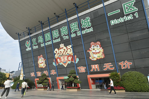 Yiwu International Trade City Exhibition